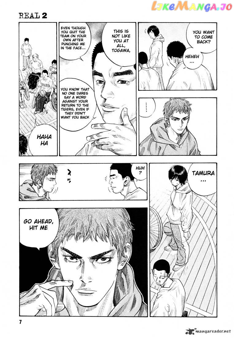 Real, Chapter 7 image 07